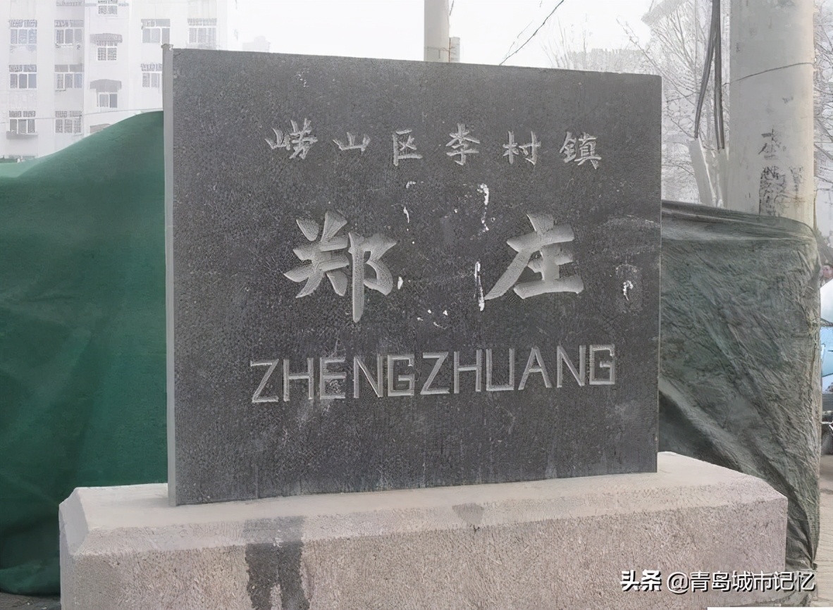 李村历史简介大全,历史上李村的来历