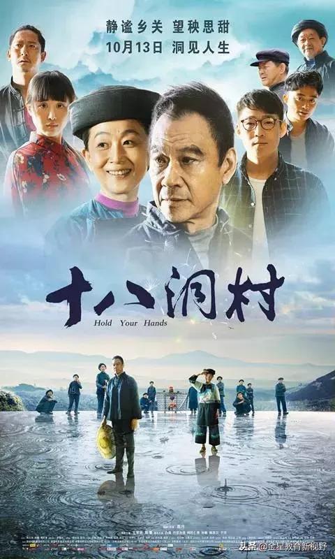 这些电影适合和孩子一起看,适合陪孩子一起看的影片