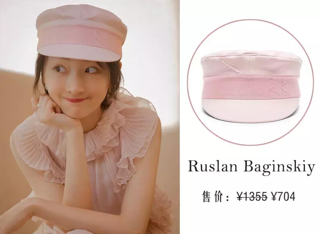 周冬雨同款帽子,超好看显脸小的帽子