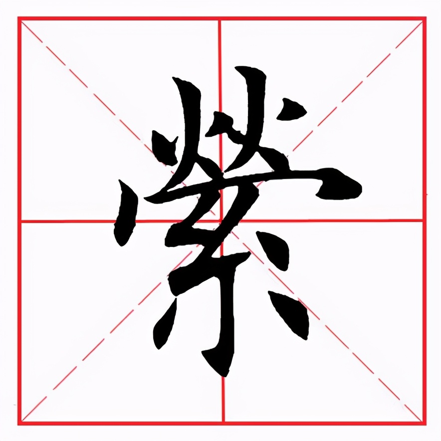 田英章楷书偏旁部首视频教程,田英章毛笔楷书偏旁部首耳字旁