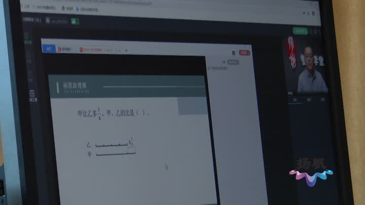 智慧学堂教学视频,智慧课堂助力教育变革