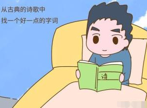 给孩子取名也大有学问,掌握5大取名技巧,孩子在未来受益匪浅!