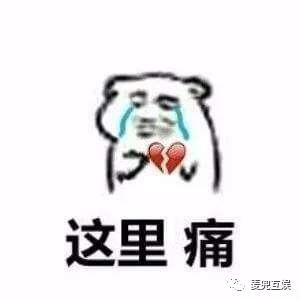 澳洲木瓜霜怎么用,木瓜霜的使用方法