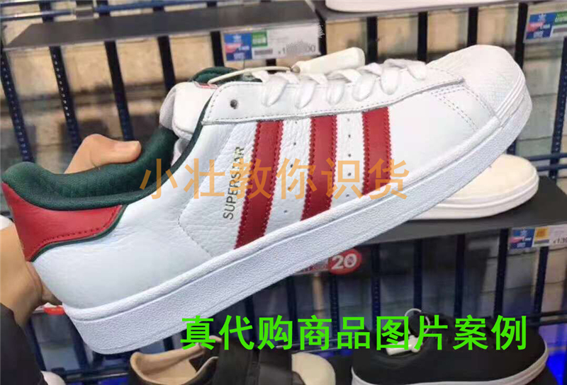 如何判断真假代购,美国兔妈代购真假