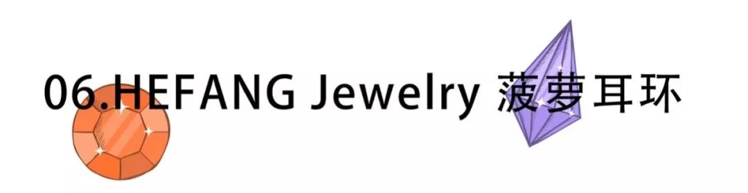 优衣库什么珠宝好,优衣库最值得购买的黄金单品