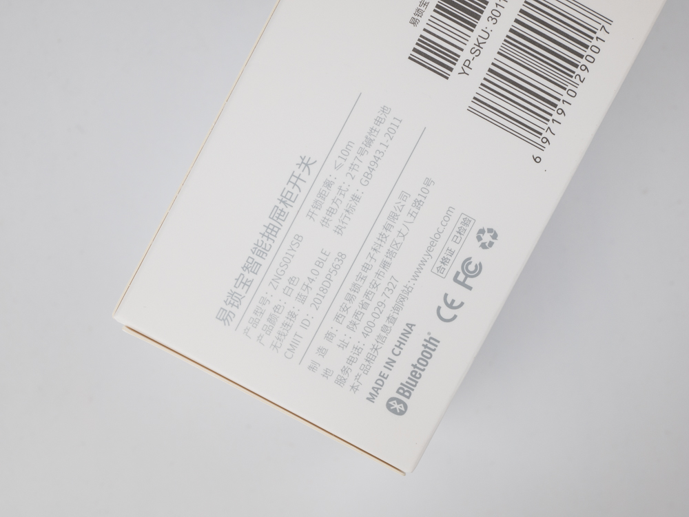 免打孔万能智能隐形抽屉锁,暗装抽屉锁