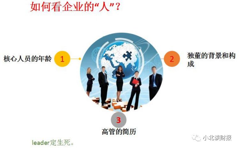 手把手教企业年报,手把手教你读季报