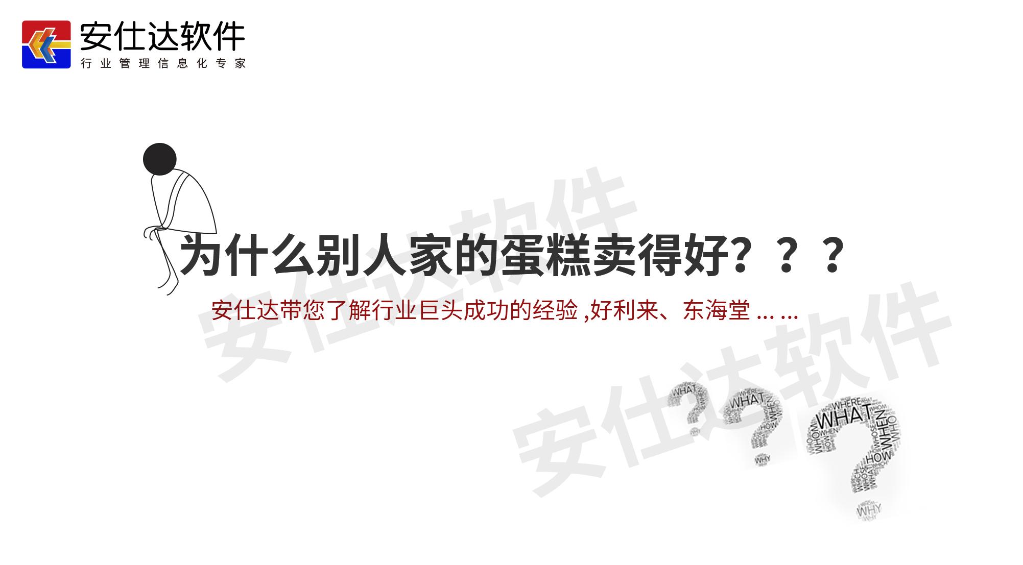 蛋糕自助预定系统详解,如何在网上预定蛋糕自取