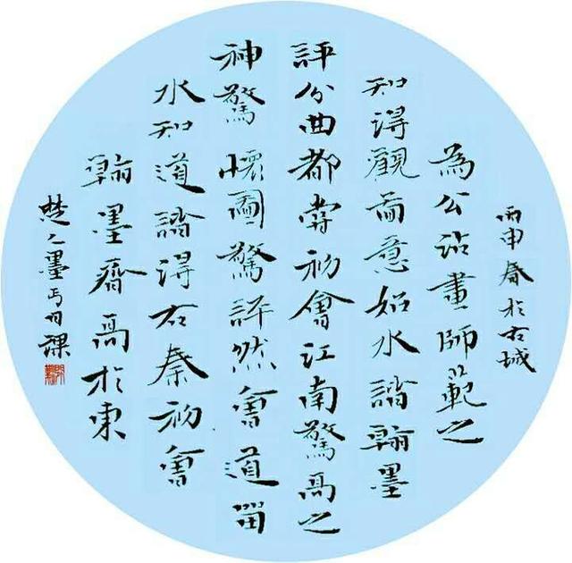 周杰读书,书坛精英周杰作品