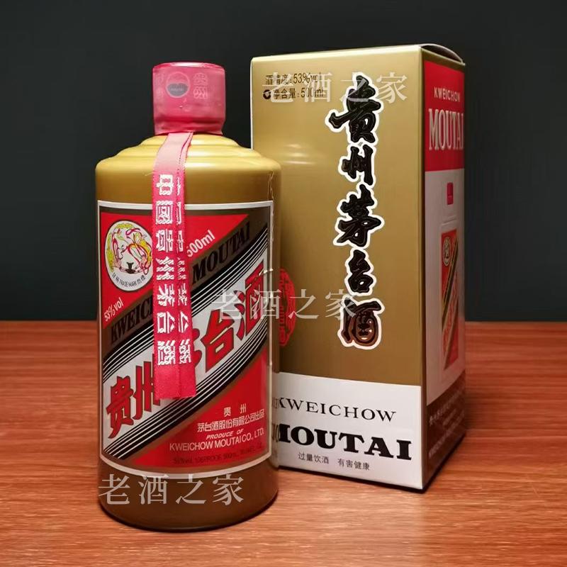 茅台开箱视频,茅台开箱小礼盒