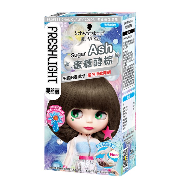 施华蔻泡泡染发剂染发教程,怎么用泡泡染发剂染发视频