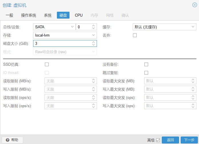 proxmox-ve虚拟机是什么,proxmoxve桌面虚拟化