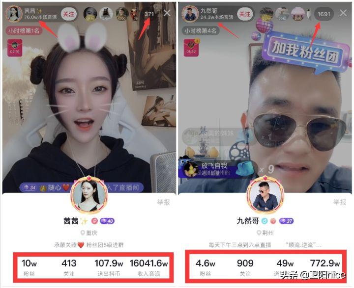 做主播能快速赚钱吗,现在做主播还能赚钱吗