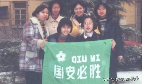 1号符宾2号刘建军3号谢朝阳4号……关于国安的回忆