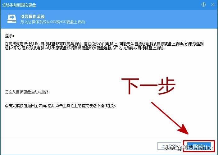 加装固态硬盘重装系统后无法启动,老电脑加装固态硬盘详细系统教程