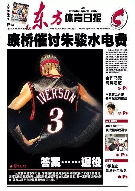 曾经的风云人物,朱骏再出江湖