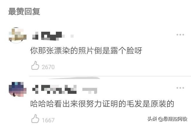 杨幂和鞠婧祎谁的身材更好,鞠婧祎杨幂身材