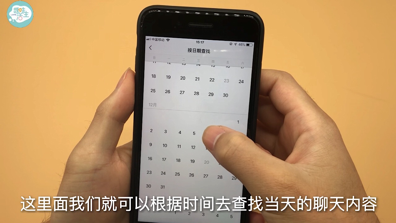 微信重新打开会显示聊天记录吗,打开微信看到聊天记录再点没有了