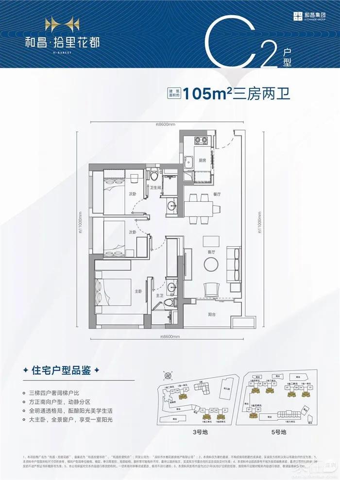 鍚堟鏂规床瀵规瘮涔愬煄,榫欏矖鍚堟鏂规床pk涔愬煄