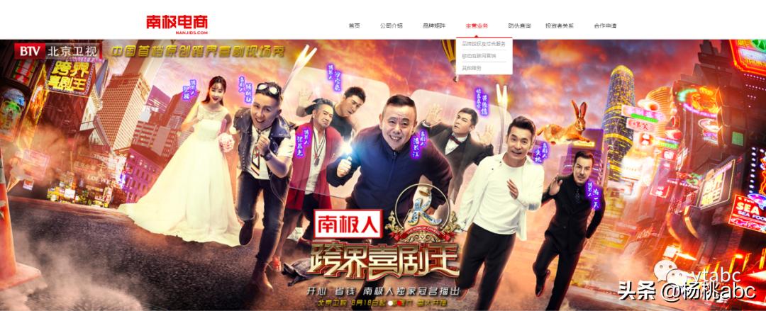 靠贴牌营收13亿！你盖的“南极人”还是精制羊毛被吗？