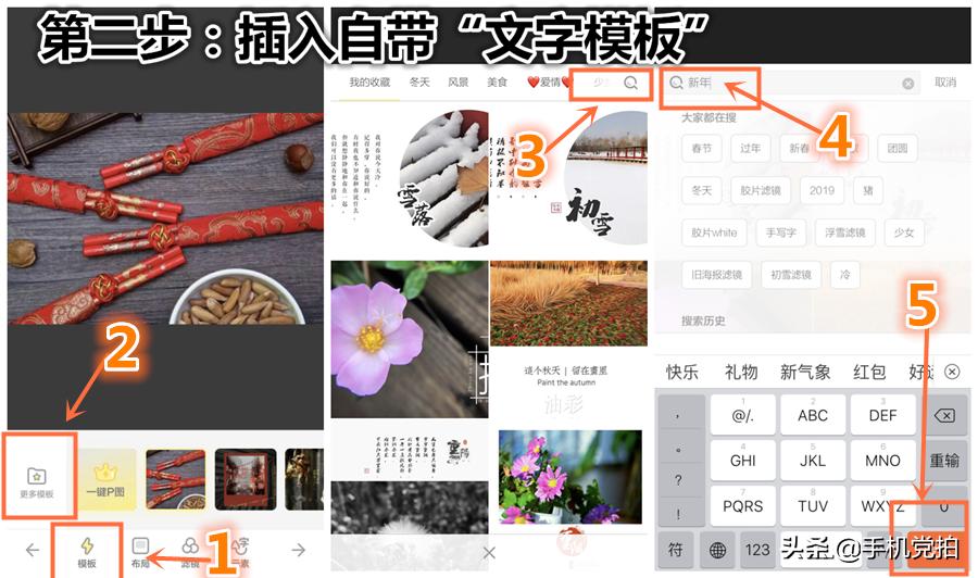 制作新年贺卡书写正确的贺卡内容,过年送给自己的贺卡简单又漂亮