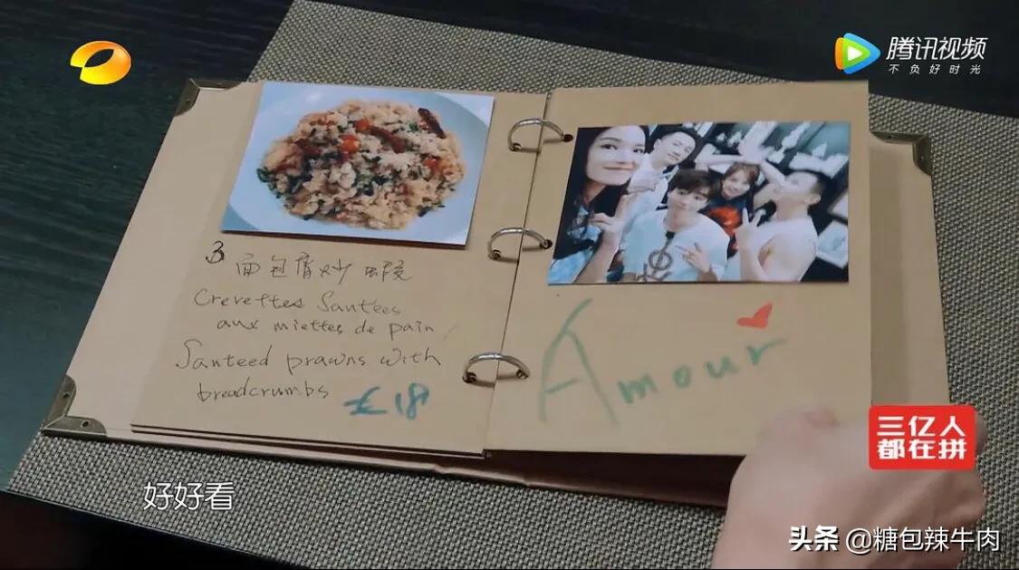 黄晓明中餐厅与大厨,黄晓明中餐厅现状