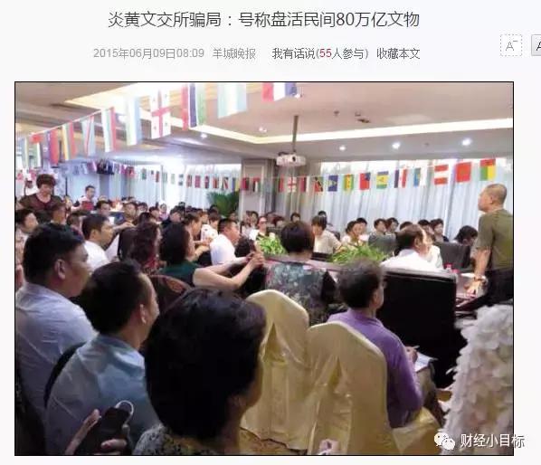 公安局提醒有一笔资金预警是什么,警方公布资金盘