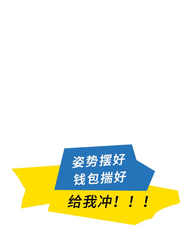 宜家夏季大减价攻略,宜家大减价5折