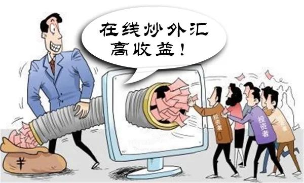 炒外汇赚佣金合法吗,炒外汇真能赚钱且不亏钱吗