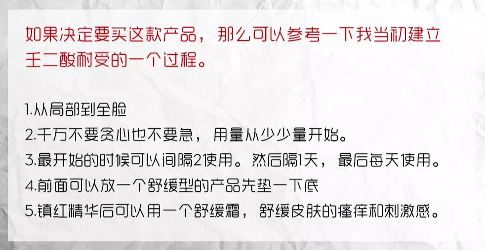 抗炎痘痘,痘痘肌抗炎产品