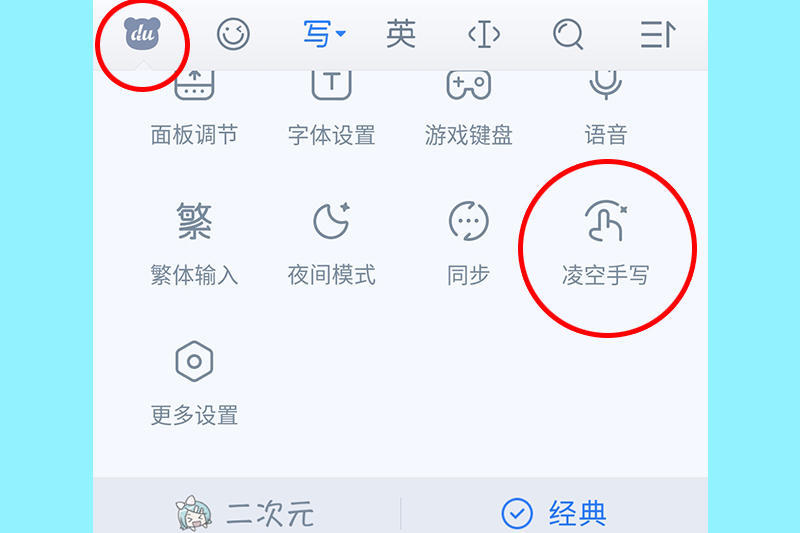 教父母用键盘打字,教父母用拼音打字