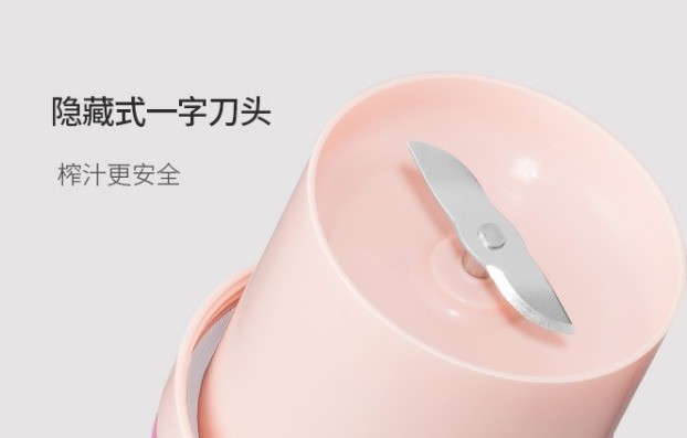 好物分享摩飞便携榨汁杯,摩飞爆款榨汁杯