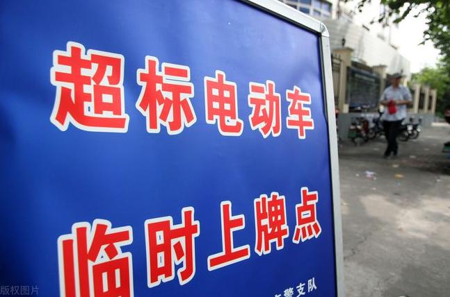 新国标电动车电池安全吗,电动车新国标安全了吗