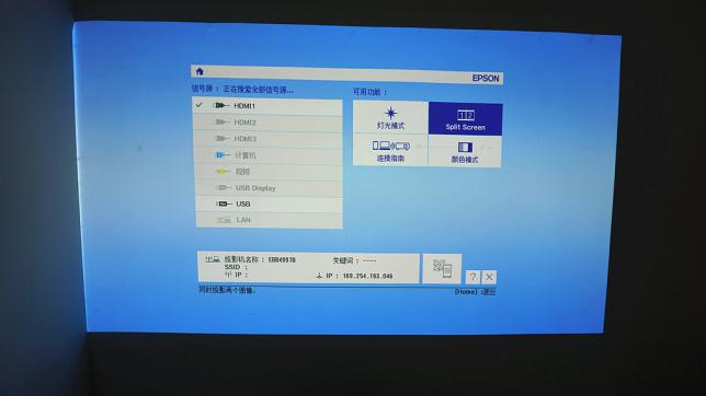 爱普生哪款短焦投影效果好,爱普生超短焦激光投影最新款