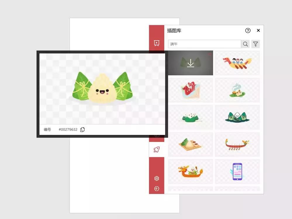 学会竖版PPT，壁纸、简历、海报、小视频统统拿下