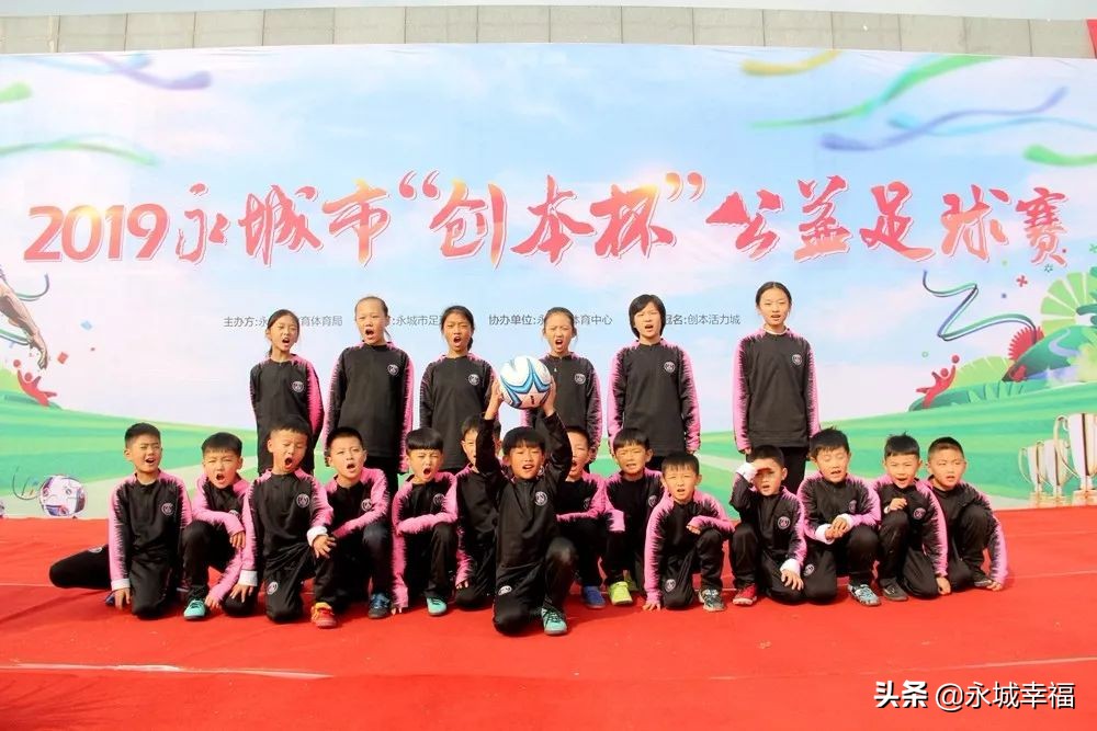 足球公益比赛上周,热爱足球的小伙伴们