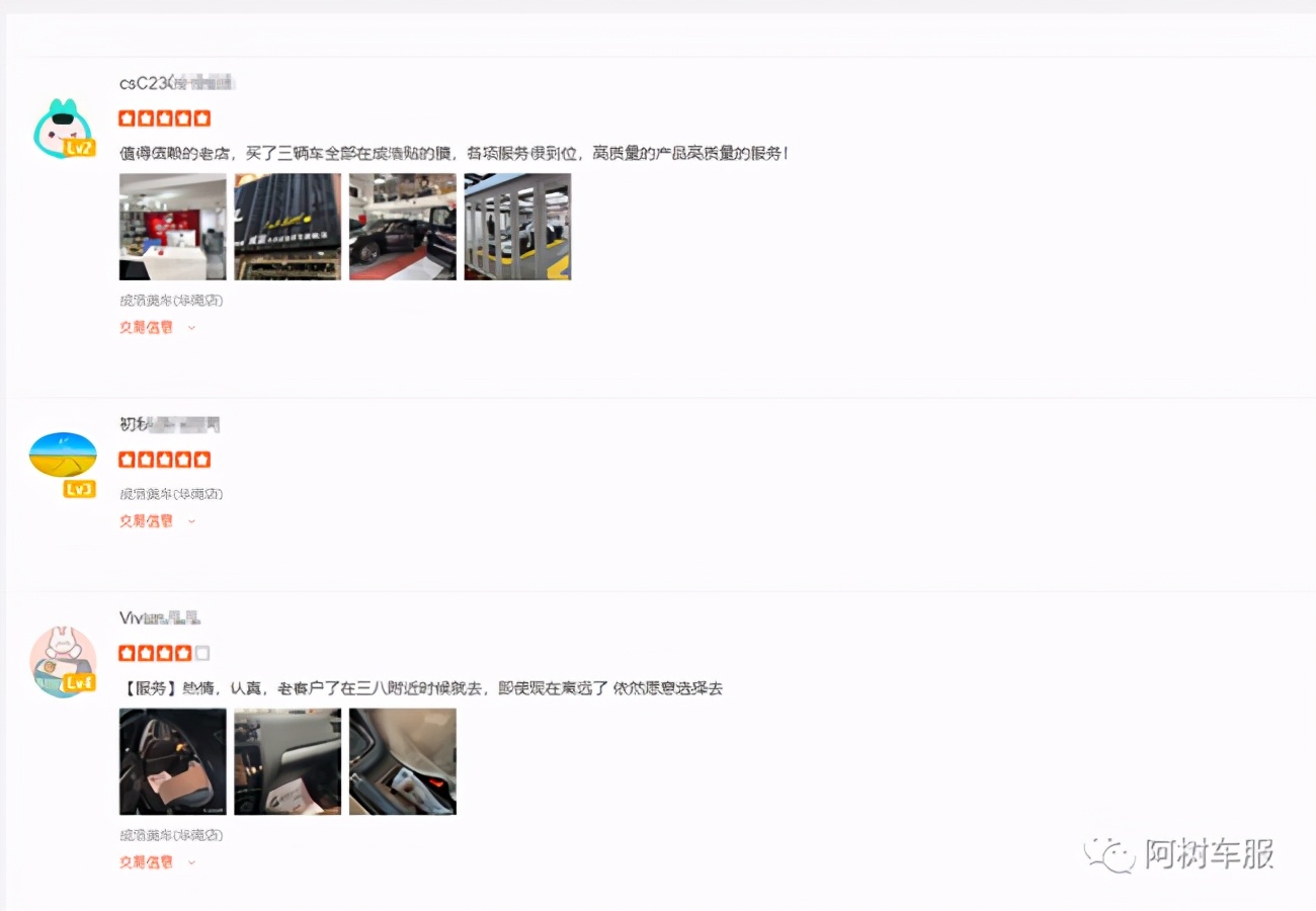 年产值600万，近90%客户来自大众点评，这家店怎么做到的？