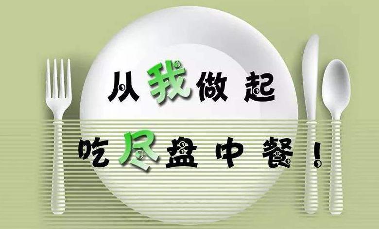 创城进行时公约公告,创城进行时应知应会