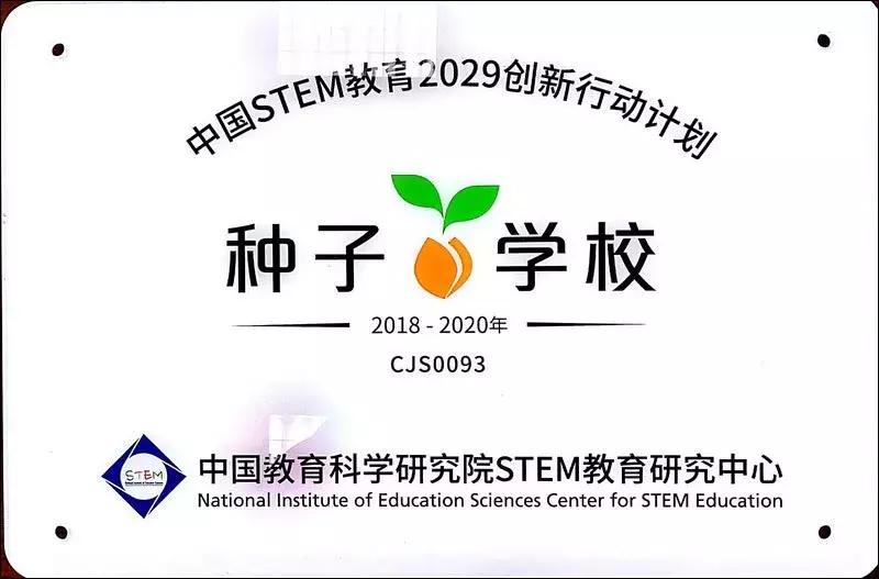 苏州开学第一节课,苏州市开学第一课2020