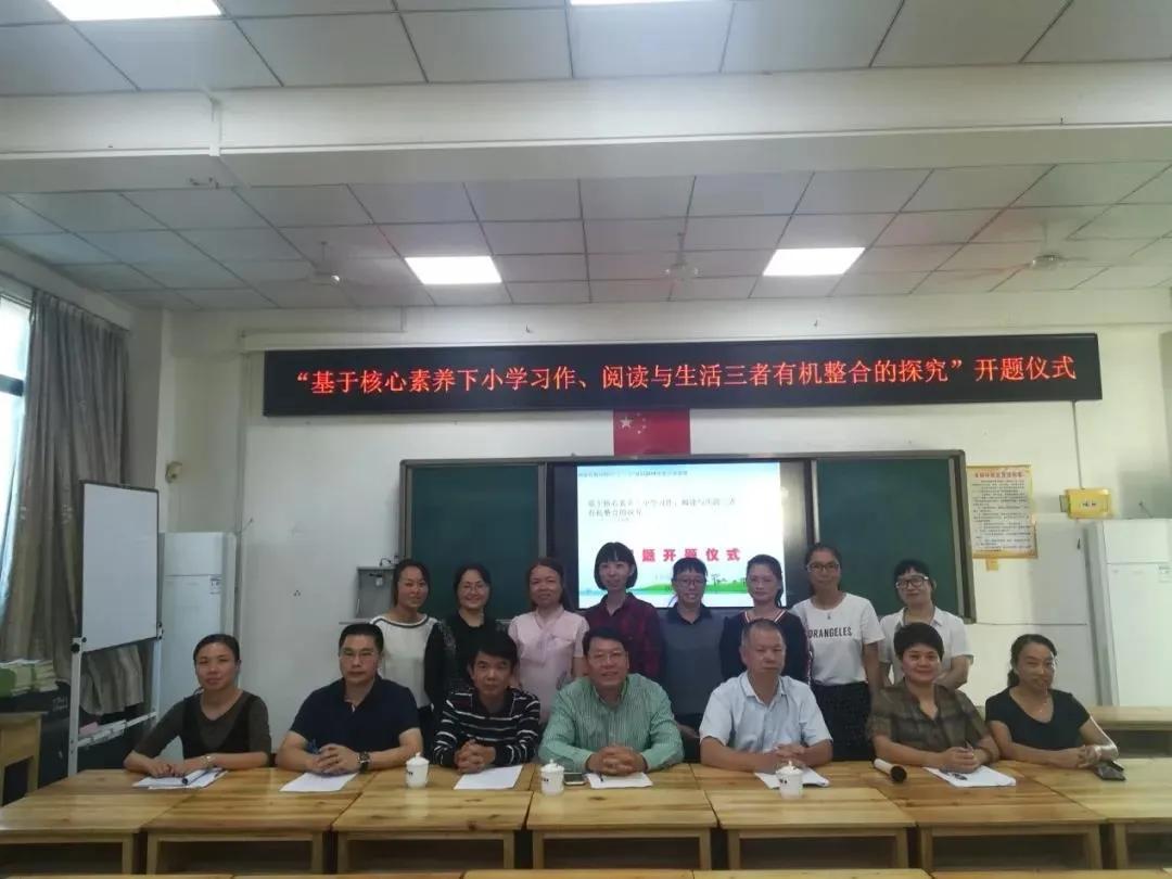 永春县桃溪实验小学2022年招生,永春县桃溪实验小学怎么样