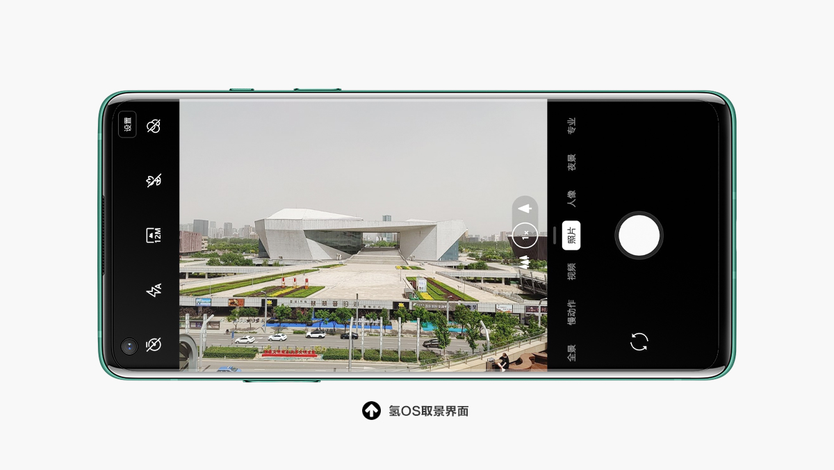 科技美学一加9pro深度评测,一加oneplus8pro好还是一加8好