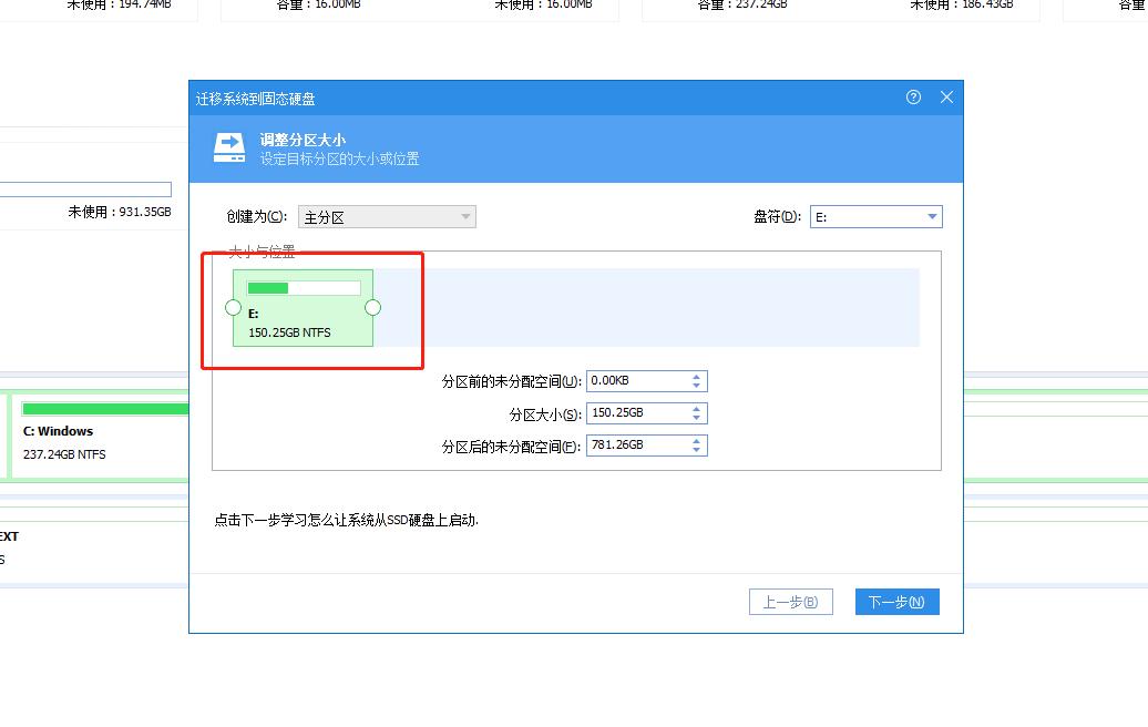 重装系统需要系统迁移吗,重装系统和系统迁移