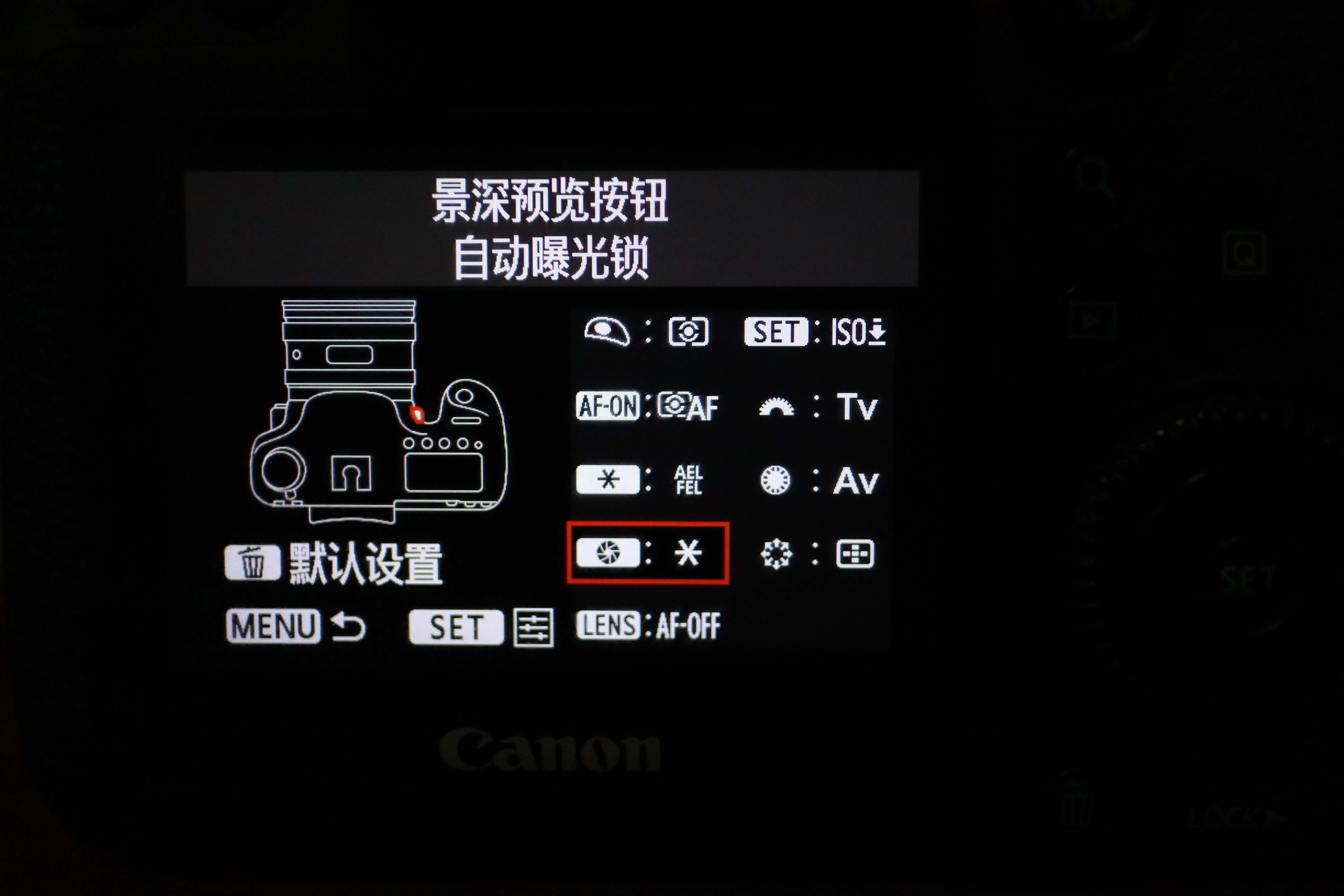 没有触摸屏的相机怎么能快速对焦,单反相机如何固定跟踪对焦