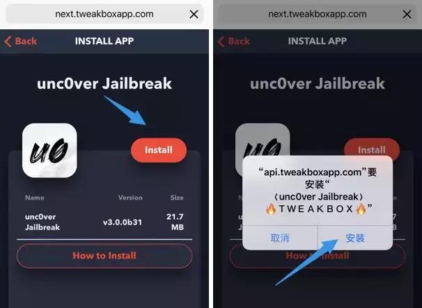 iphone手机最简单的越狱方法,iphone越狱的全部功能