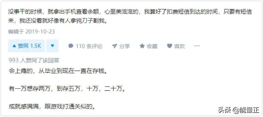 年攒10万存钱法,工薪阶层如何一年存10万