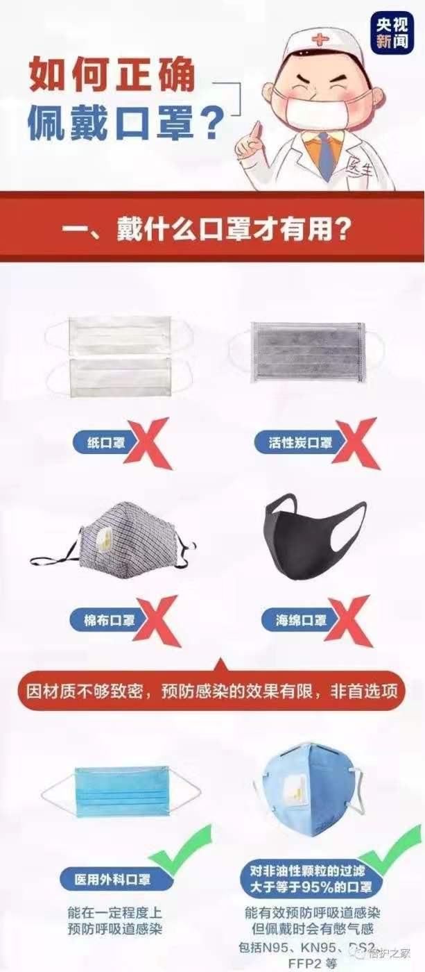 面对疫情，孕妈妈应该怎么办？