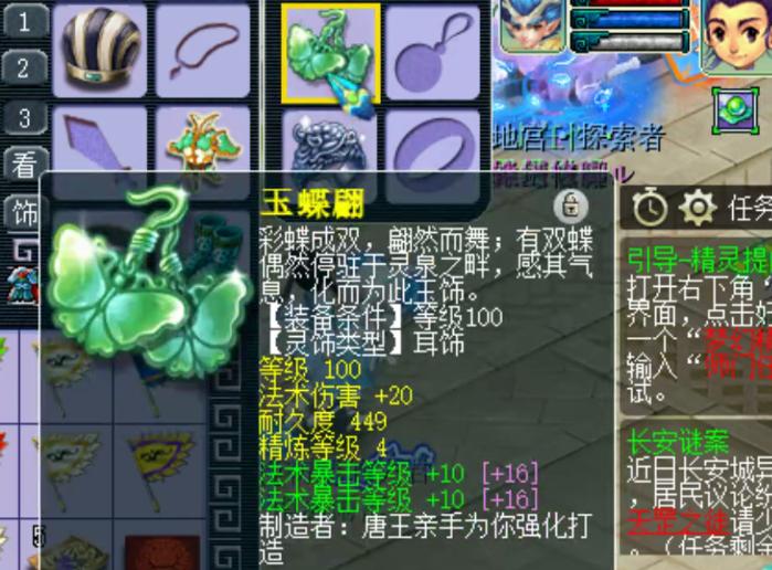 梦幻西游109神器弄满多少钱,梦幻西游109级法系神器攻略