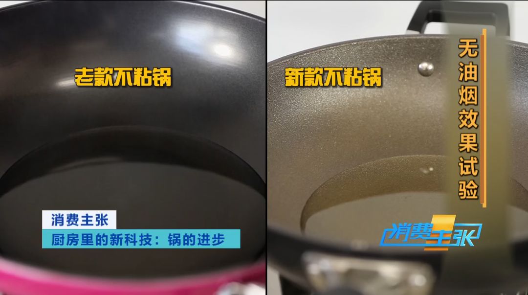 铁锅不生锈不粘锅推荐排名第一,铁锅选什么样的油烟少不粘锅