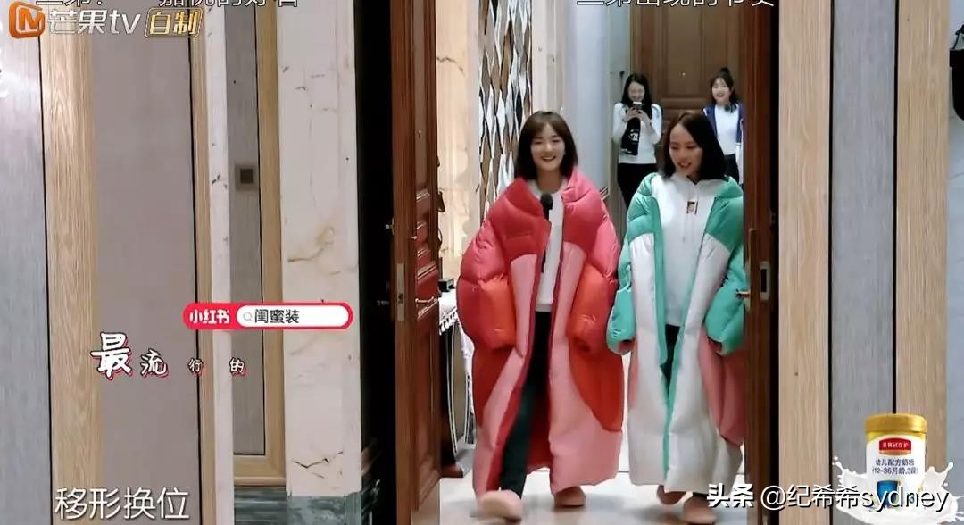 妻旅2魏大勋汪峰,妻子2张嘉倪私服