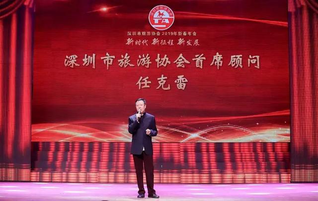 深圳市旅游协会官网,深圳旅游协会最新消息